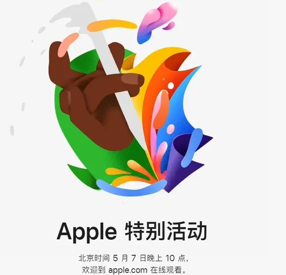 西林西林ipad维修服务点分享新款iPad Pro和iPad Air要来了