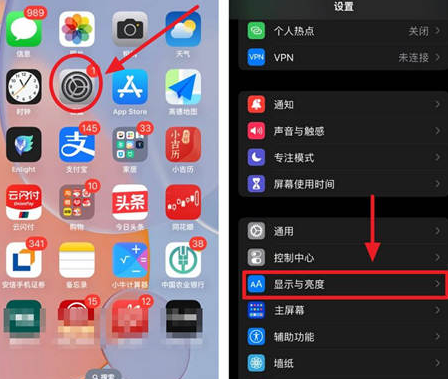 西林苹果15换屏服务分享iPhone15屏幕常亮怎么办 