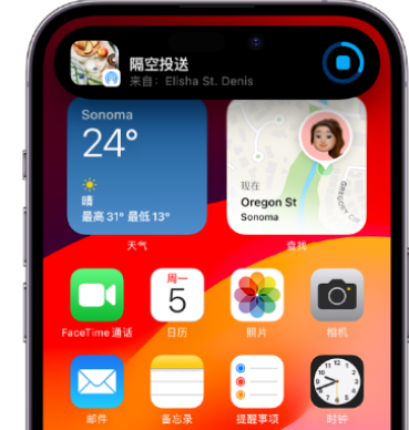 西林apple维修服务分享两台iPhone靠近即可共享照片和视频