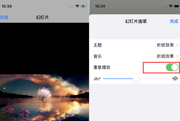 西林苹果14维修店分享iPhone14相册视频如何循环播放