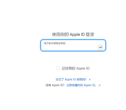 西林苹西林果维修网点分享iPhone如何查询序列号