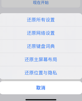 西林apple服务站点分享iPhone上个人热点丢失了怎么办