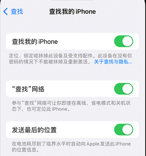 西林apple维修店分享如何通过iCloud网页查找iPhone位置 