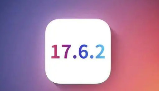 西林苹西林果维修店铺分析iOS 17.6.2即将发布