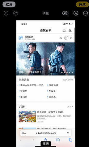 西林iPhone维修服务分享iPhone怎么批量修图