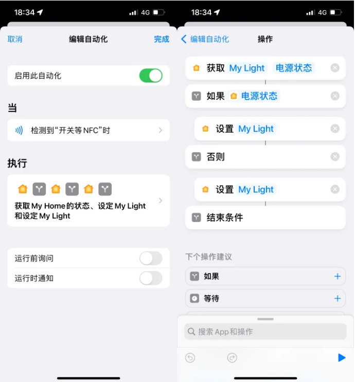 西林苹果14服务点分享iPhone14中NFC功能的使用场景及使用方法 