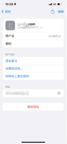 西林苹果14服务点分享iPhone14忘记APP密码快速找回方法 