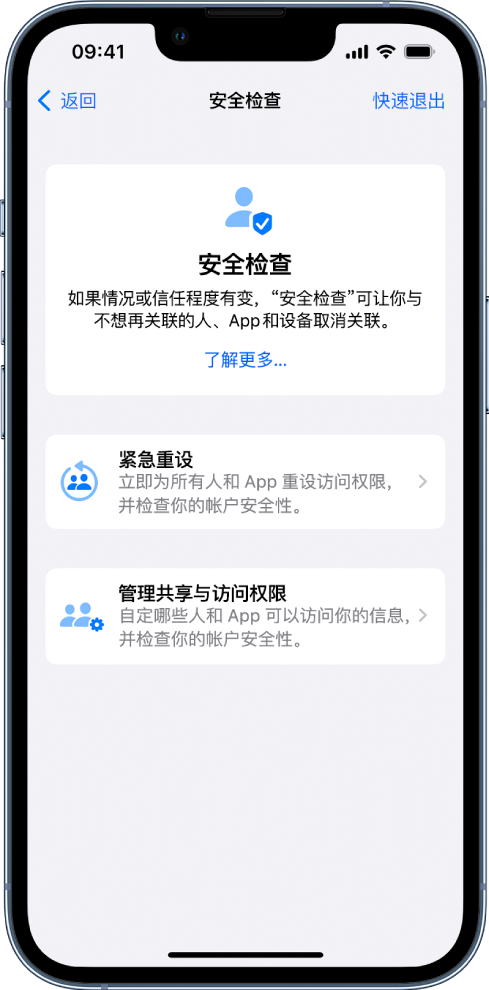 西林苹果手机维修分享iPhone小技巧:使用