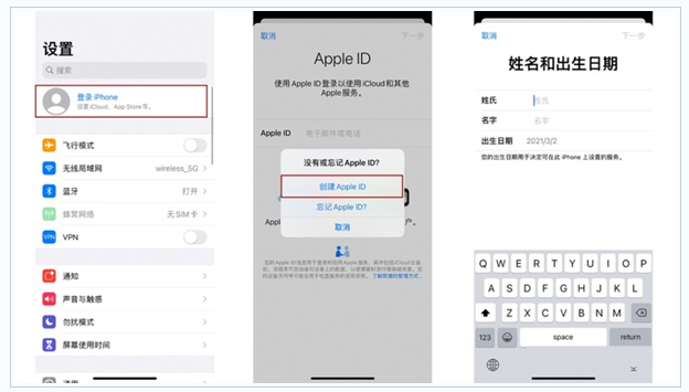 西林苹果维修网点分享:Apple ID有什么用?新手如何注册iPhone14 ID? 