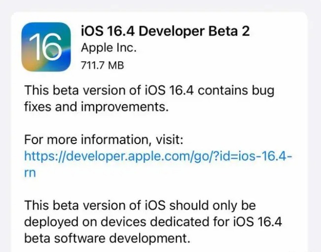 西林苹果手机维修分享：iOS16.4 Beta2升级建议 