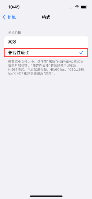 西林苹果14维修店分享iPhone14相机拍照不清晰，照片发黄怎么办 