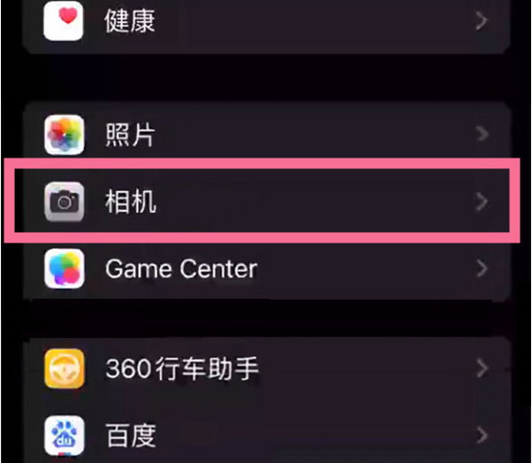 西林苹果14服务点分享iPhone14 开启音量键连拍的方法 