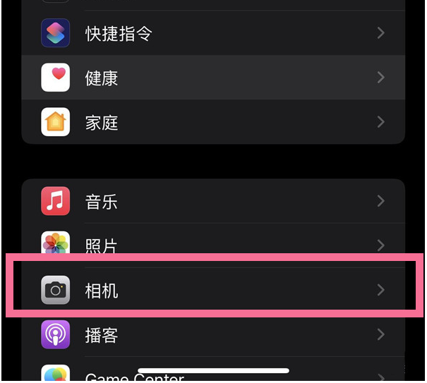 西林苹果14维修分享iPhone 14在截屏中选择文本的方法 