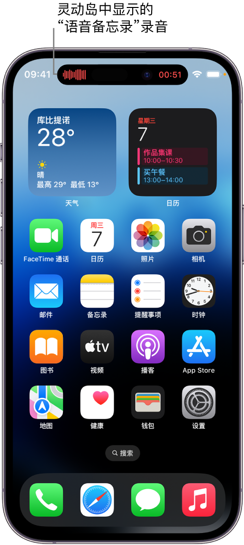 西林苹果14维修分享在 iPhone 14 Pro 机型中查看灵动岛活动和进行操作 