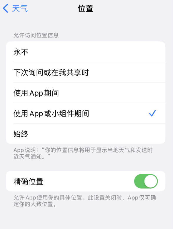 西林苹果服务网点分享你会去哪购买iPhone手机？如何鉴别真假 iPhone？ 