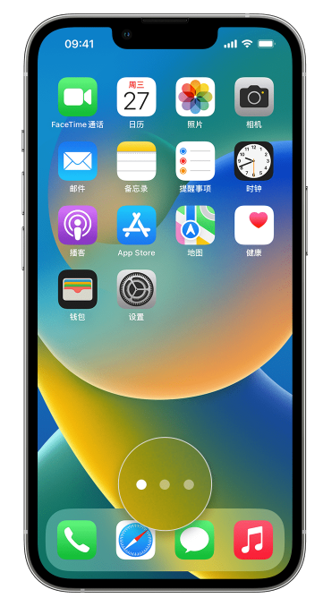 西林苹果手机维修分享iPhone 已安装的应用不见了怎么办 
