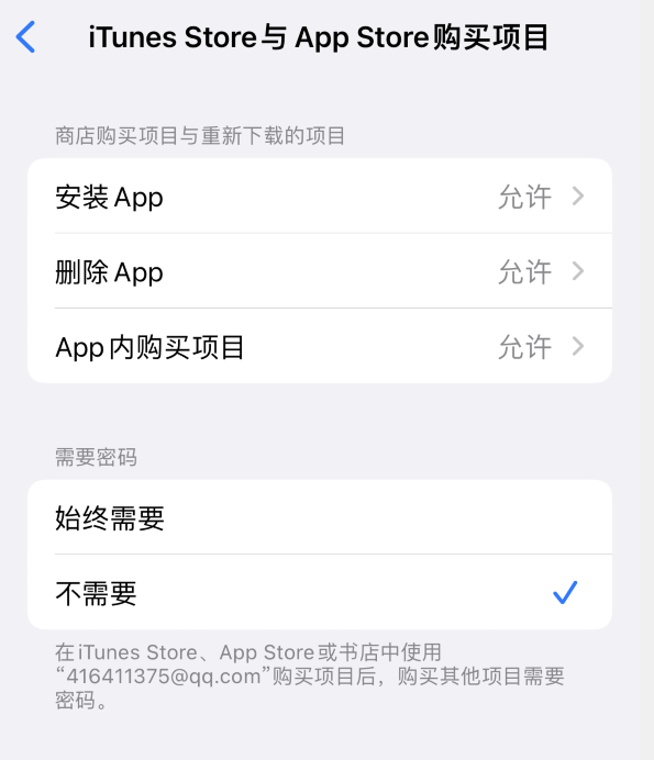西林苹果14维修分享误删除或找不到 iPhone 14 系列机型中的内置应用怎么办 