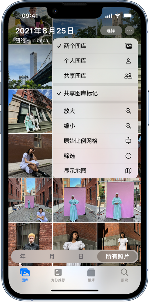 西林苹果手机维修分享升级 iOS 16.1 后，如何设置或加入 iCloud 共享照片图库 