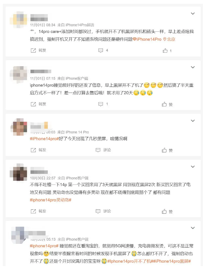 西林苹果14维修分享iPhone 14 Pro无法开机、黑屏怎么办 