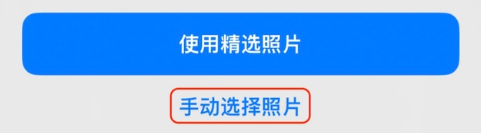西林苹果14维修分享iPhone 14 Pro一键更换壁纸方法教程 