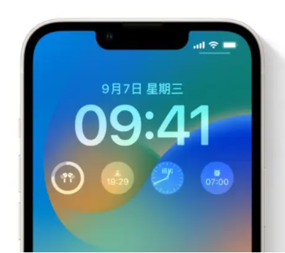 西林苹果手机维修分享iOS16锁屏时间字体修改教程 