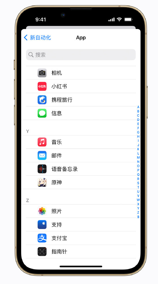 西林苹果手机维修分享iPhone 实用小技巧 