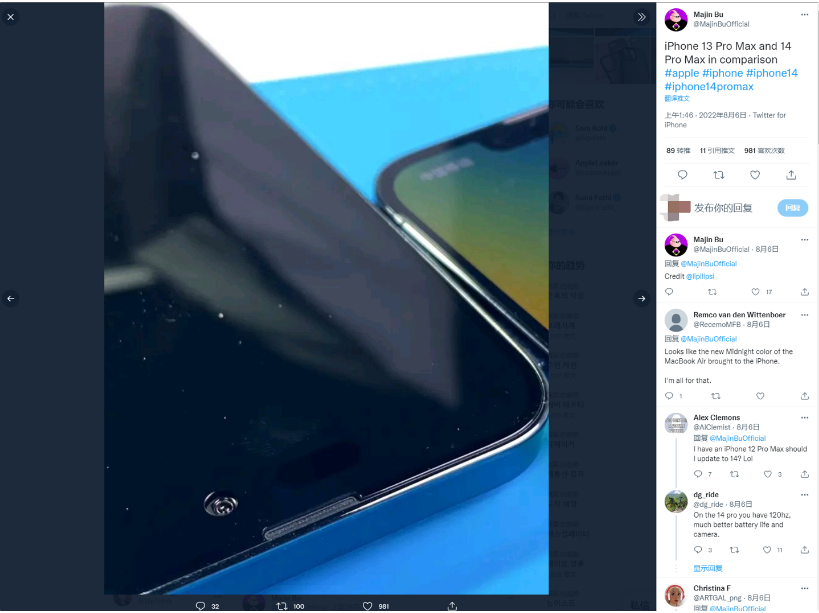 西林苹果14维修分享iPhone 14 Pro Max 与 iPhone 13 Pro Max有哪些不同 
