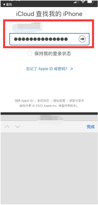 西林苹果13维修分享丢失的iPhone13关机后可以查看定位吗 