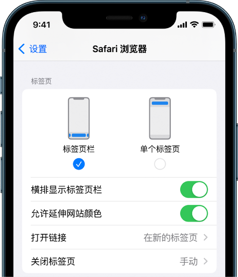 西林苹果手机维修分享iOS 15 使用技巧 
