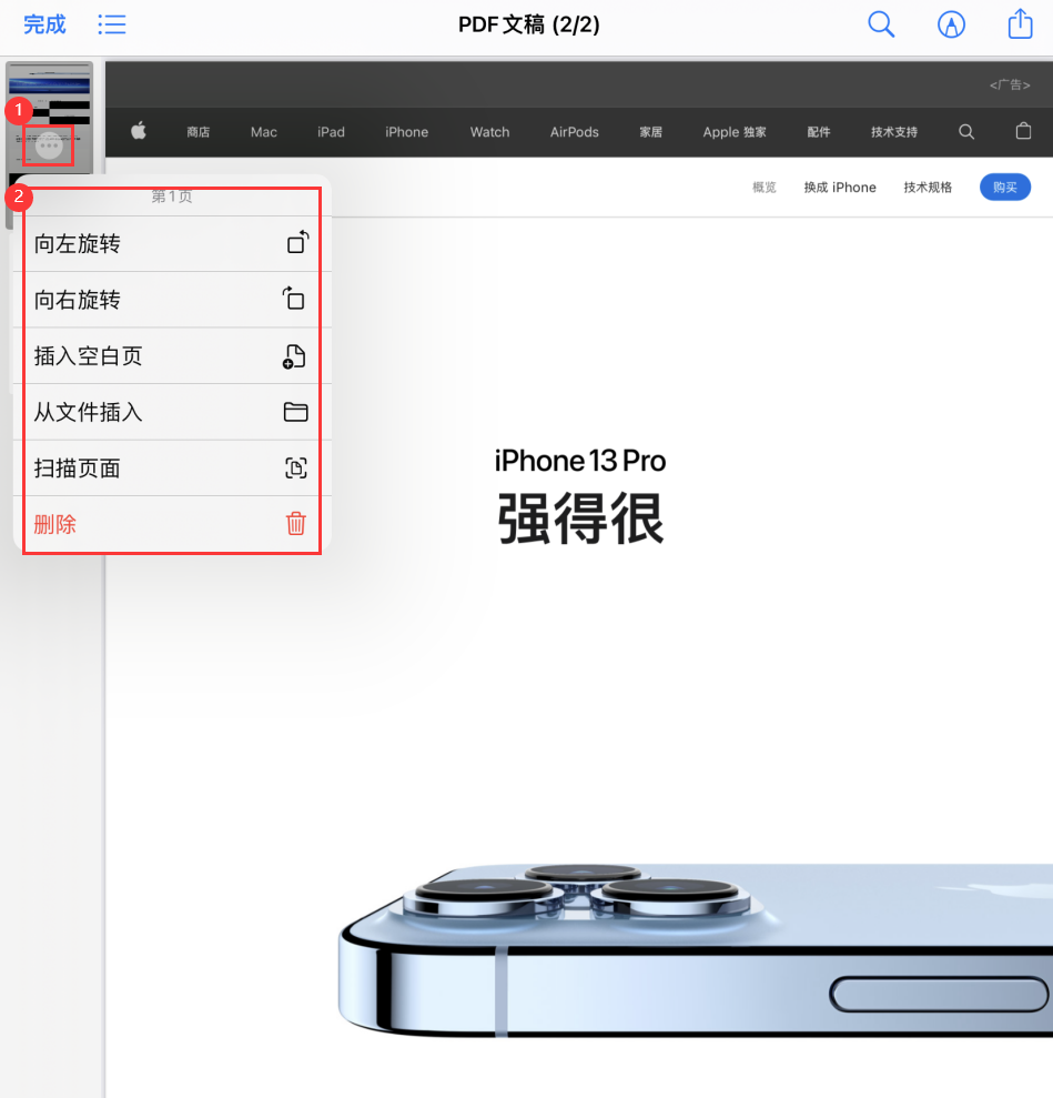 西林苹果手机维修分享iOS 15 小技巧 