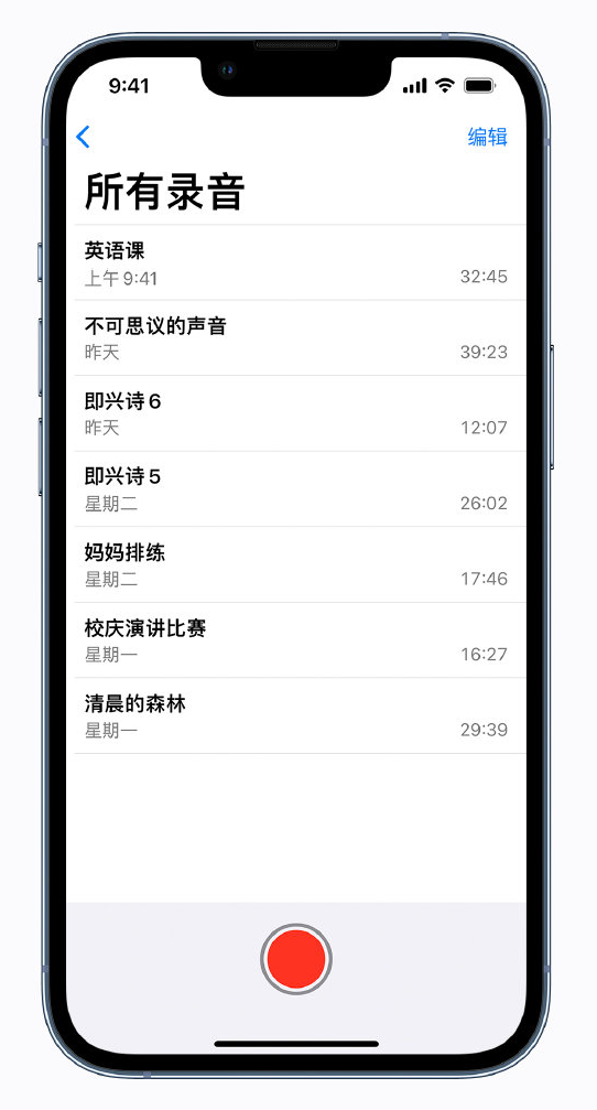 西林苹果手机维修分享最新屏蔽 iOS 16 更新描述文件已发布 