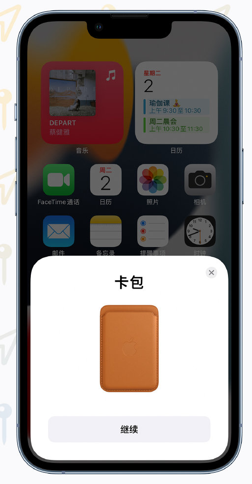 西林苹果手机维修分享iOS 15 “查找”应用有哪些改进 