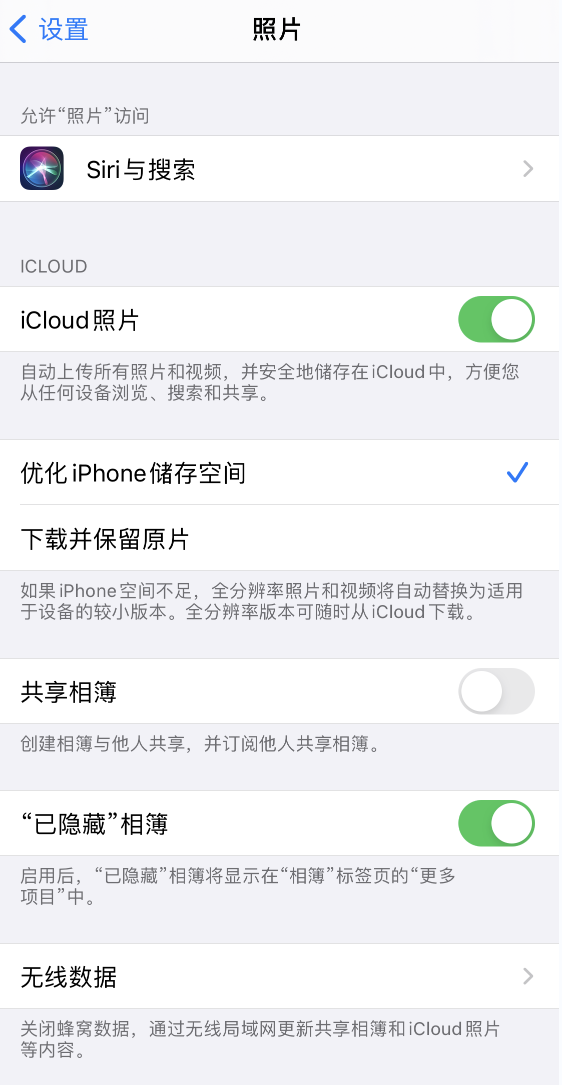 西林苹果13维修分享iPhone 13 打开照片时先模糊后清晰是什么原因 
