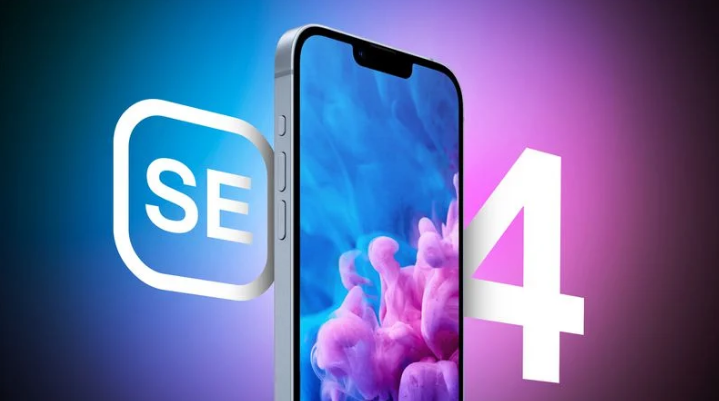 西林苹果手机维修分享12 月开始量产第四代 iPhone SE 