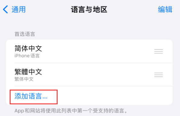 西林苹果手机维修分享在 iPhone 上使用 Safari 浏览器翻译网页 