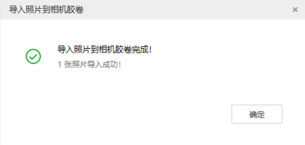 西林苹果手机维修分享如何将照片导入到 iPhone 13 