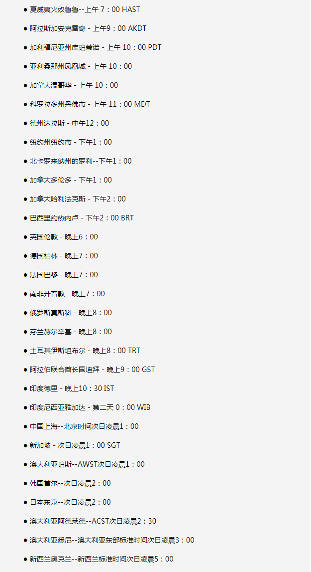 西林苹果手机维修分享如何在线观看苹果的iPhone 13发布会 
