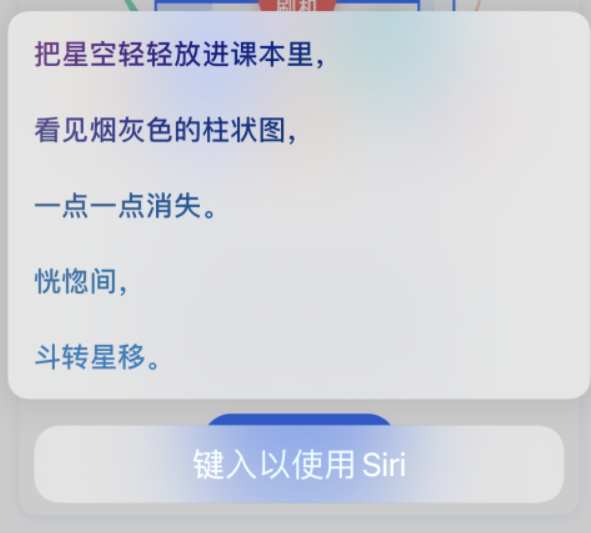 西林苹果手机维修分享iPhone 新技巧 