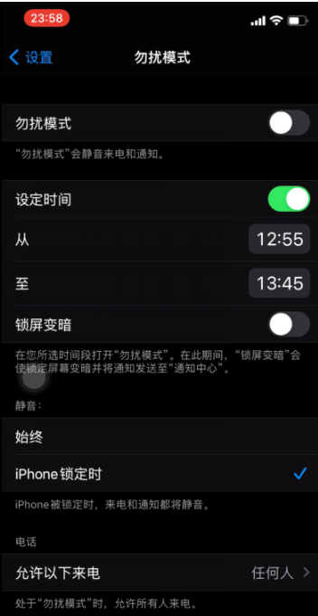 西林苹果手机维修分享如何使用iPhone能更好的保护个人隐私 