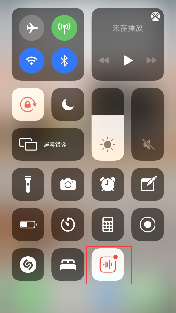 西林苹果手机维修分享iOS 14 隐藏功能 