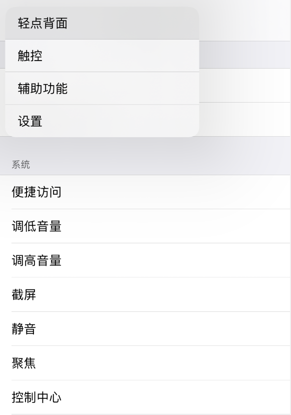 西林苹果手机维修分享iOS 14 值得了解的 6 个细节设置 