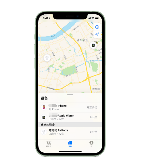 西林苹果手机维修分享iPhone “家人共享”功能 