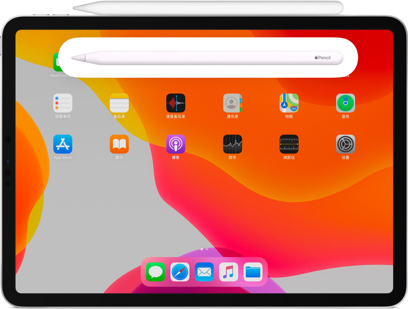 西林苹果手机维修分享iPad Pro 如何与 Apple Pencil 配对连接 