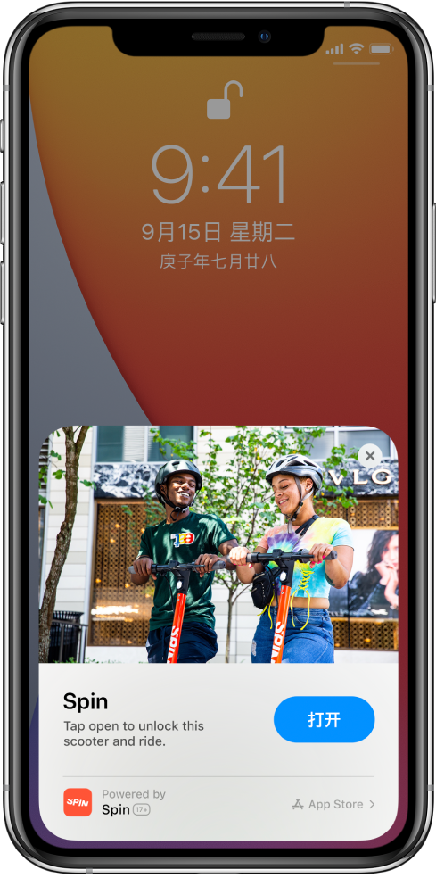 西林苹果手机维修分享升级 iOS 14 之后，如何在 iPhone 上使用“轻 App” 