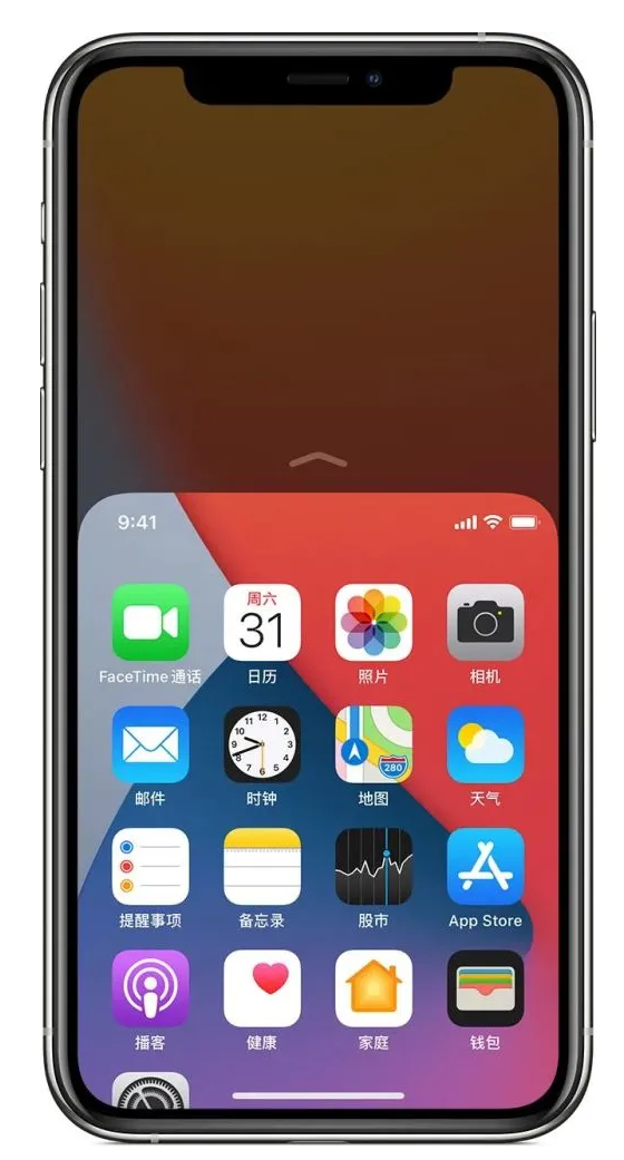 西林苹果手机维修分享iPhone 12单手点按屏幕使用方法 