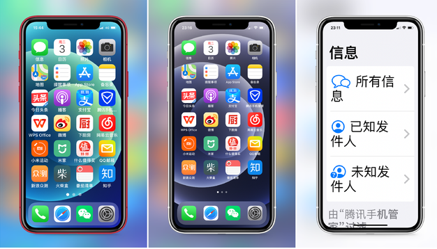 西林苹果手机维修分享iPhone12老人模式如何开启 