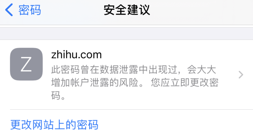 西林苹果手机维修分享iOS 14 小技巧 