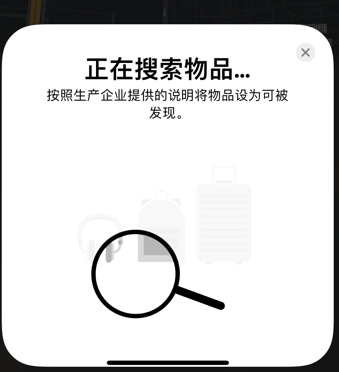 西林苹果手机维修分享iOS 14.3 隐藏项目 