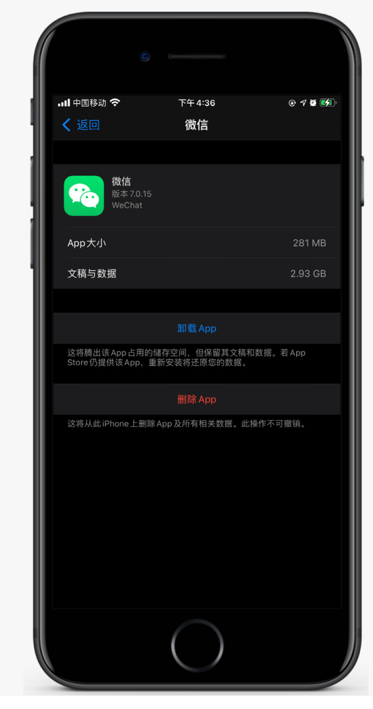 西林苹果手机维修分享如何清理 iPhone12中的「其他」 