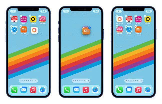 西林苹果手机维修分享iPhone 12如何批量移动 App 图标 